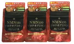 NMN150 u0026 プロテオグリカン