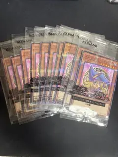 未開封　遊戯王　ブラックマジシャンガール セブンイレブン 10枚