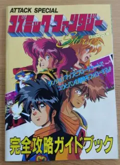 Item thumbnail for item 038c2026-b04e-4897-9561-a4337cf63719