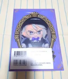 ツイステ マスコット付きBOOK アズール・アーシェングロット