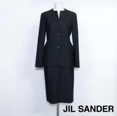 JIL SANDER セットアップ ノーカラー ジャケット スカート