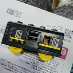 CR 郵便車