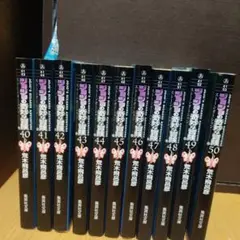 ジョジョの奇妙な冒険 ストーンオーシャン