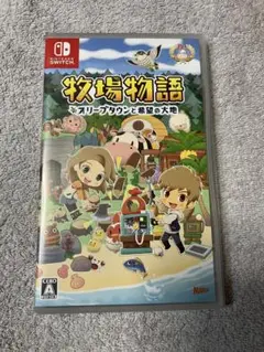 Nintendo Switch牧場物語 オリーブタウンと希望の大地