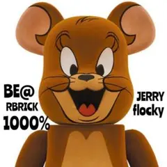 【美品】ベアブリックトムとジェリー JERRY FLOCKY Ver.1000% 株式会社メディコム・トイ on X: 