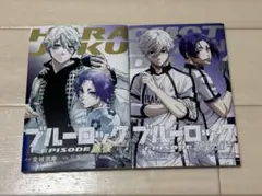 ブルーロック エピソード凪 原宿・表参道