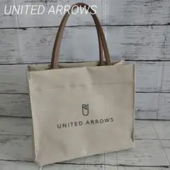 【大人気商品】♡UNITED ARROWS♡ロゴトートバッグ