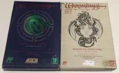 ファミコン ウィザードリィ2、3 セット アスキー
