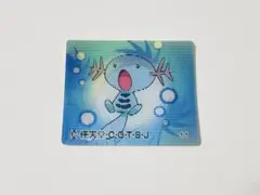 明治 ポケットモンスター チェンジシール ウパー ヌオー