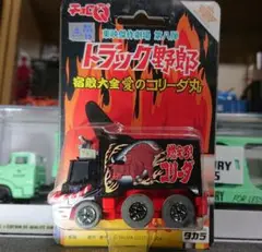 2025年最新】トラック野郎 コリーダ丸の人気アイテム - メルカリ