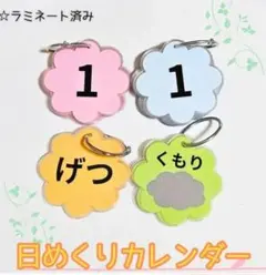 Item thumbnail for item 624534f4-27bc-4f7b-81d3-da2b5d2abe74