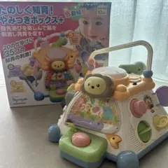 たのしく知育! やみつきボックス+【ローヤル】