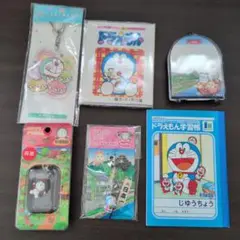 ドラえもん　グッズ6点セット