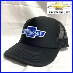 CHEVROLET シボレー トラッカーキャップ メッシュキャップ 黒 ブラック