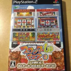 スロッターUPマニア9 アツ沖だぜ! めんそーれ-30&めんそーれ2-30