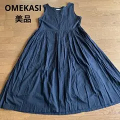 OMEKASIオメカシノースリーブワンピースブラック美品
