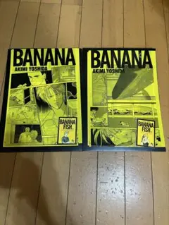 エンタメくじ　BANANA FISH クリアファイル＆ステッカー賞　2種