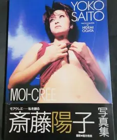 Item thumbnail for item d1452564-826a-418c-aa19-66ad0eb4e3d3