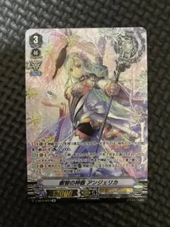 叡智の神器　アンジェリカ　4枚セット 61HbVh-mokL._UF894,1000_QL80_.jpg