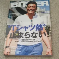 BITTER2015年6月号