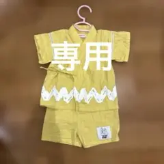 チャーリーブラウンの甚平