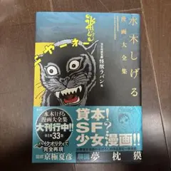 Item thumbnail for item 373822c9-8bfa-4f05-8c58-5c87db40e54a