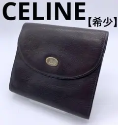 セリーヌ ブランド 折り財布 財布 馬車 金具 ダークブラウンお洒落 レディース