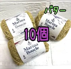 マリーナブークレー 6番 バター 10個