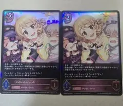 シャドウバース　アイマス　LG 〔individuals〕森久保乃々