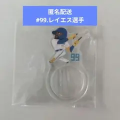 レイエス選手 記念グッズ #99
