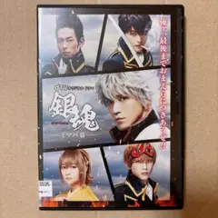 dTVオリジナルドラマ 銀魂 ミツバ篇 DVD レンタル落ち