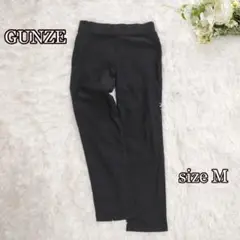 GUNZE カジュアルパンツ（M）黒　ウエストゴム　シンプルコーデ　通勤
