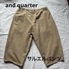 and quarter アンドクオーター サルエルパンツ ビックサイズ