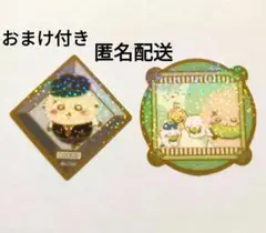 おまけ付き　ちいかわ　キラキラ ダイカットステッカー　メロン他　ラッコ3種セット