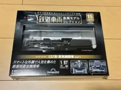 Item thumbnail for item 694d6434-085b-47d6-b1e1-a6d6599468e6