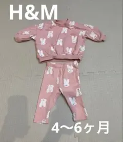 H&M ウサギ柄 トレーナー・パンツセット 6-9ヶ月