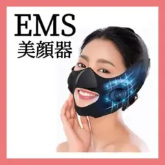 ⭐リフトアップ効果⭐ 美顔器 ems フェイスベルト サウナマスク 自宅エステ