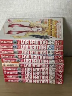 ゴールデンボーイ 全巻セット（江川達也）