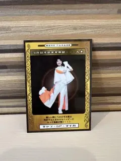 ギャンパレ　キャン・GP・マイカさん　トレカ