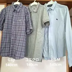 Gapシャツ/ユニクログレーポロシャツ/H&Mブルーシャツ　140㎝