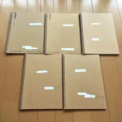 ノート　5冊