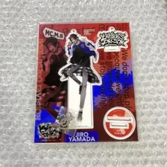 山田二郎 シナガワ 韻踏闘技大會 2nd LIVE アクスタ ヒプマイ