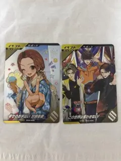 ガンバレジェンズ この世界は奪わせない！ 幸せのお手伝い 甘根幸果