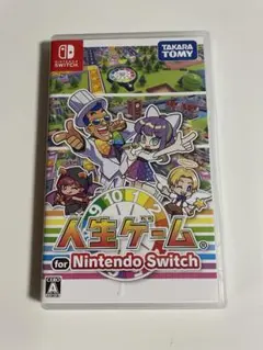 人生ゲーム for Nintendo Switch
