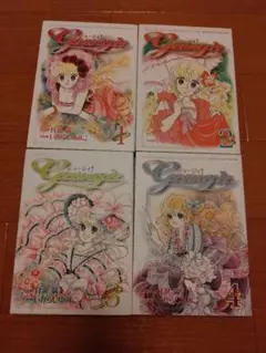 いがらしゆみこ　ジョージィ！　特別完全版　全4巻　少女漫画　フェアベルコミック