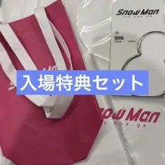 snowman ポップアップ　入場特典