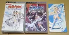 武装神姫 PSP 2点セット 初回生産特典付き