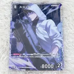 【美品】名探偵コナン カードゲーム スコッチ SR B04088