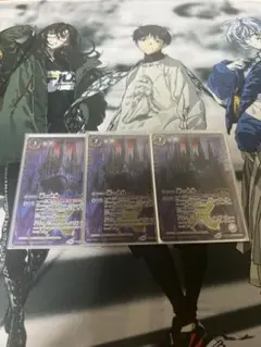 バトスピ 紫の世界 3枚