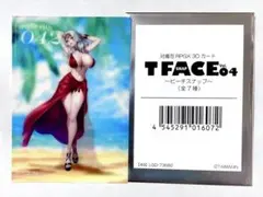 Item thumbnail for item 6e542f9c-696d-4a54-b4c1-359c061126ee